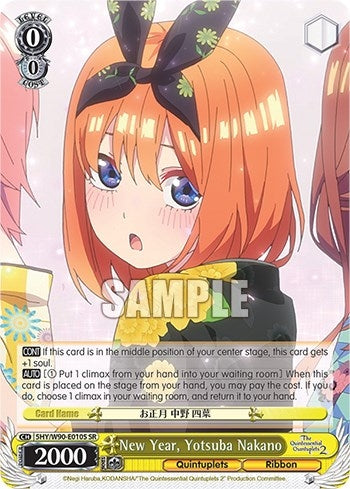 New Year Yotsuba Nakano (SR) (5) [5HY/W90] - Weiss Schwarz Single