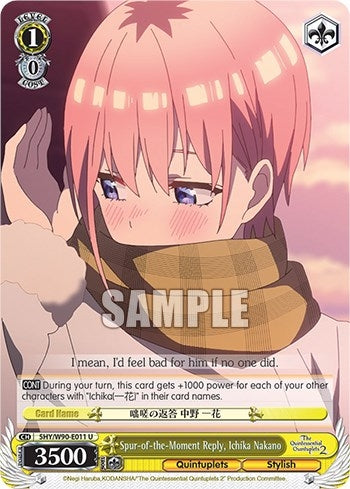 Spur-of-the-Moment Reply Ichika Nakano (5) [5HY/W90] - Weiss Schwarz Single