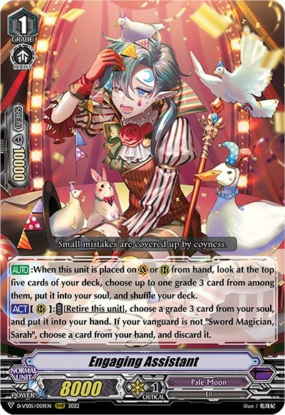Engaging Assistant (5059) [D-VS05] - Cardfight Vanguard Single