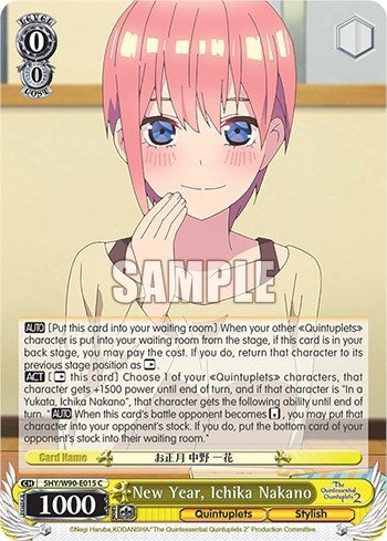 New Year Ichika Nakano (5) [5HY/W90] - Weiss Schwarz Single
