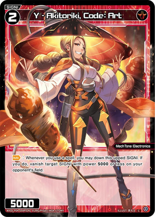 Y - Akitoriki Code: Art (Parallel Foil) (4059) [WXDi-P04] - WIXOSS Single