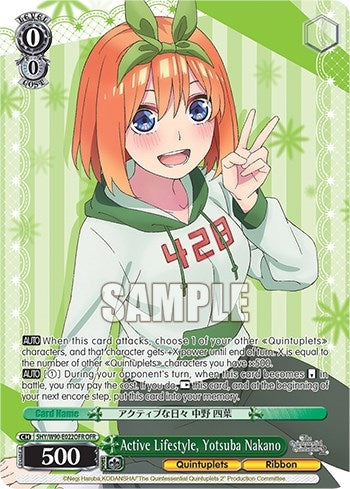 Active Lifestyle Yotsuba Nakano (OFR) (5) [5HY/W90] - Weiss Schwarz Single
