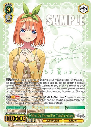 What She Yearned For Yotsuba Nakano (SSP) (5) [5HY/W90] - Weiss Schwarz Single