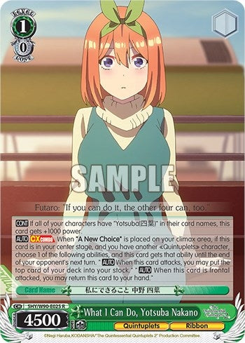 What I Can Do Yotsuba Nakano (5) [5HY/W90] - Weiss Schwarz Single
