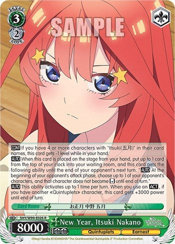 New Year Itsuki Nakano (5) [5HY/W90] - Weiss Schwarz Single