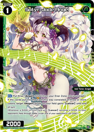 Satyr Jade Angel (Parallel Foil) (4071) [WXDi-P04] - WIXOSS Single