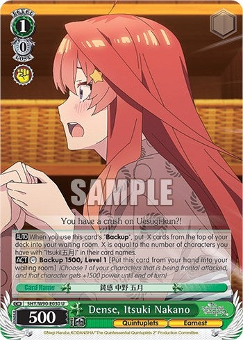 Dense Itsuki Nakano (5) [5HY/W90] - Weiss Schwarz Single