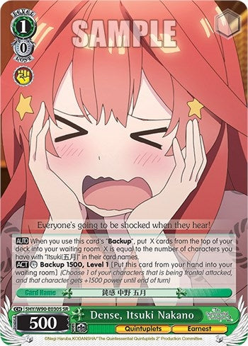 Dense Itsuki Nakano (SR) (5) [5HY/W90] - Weiss Schwarz Single