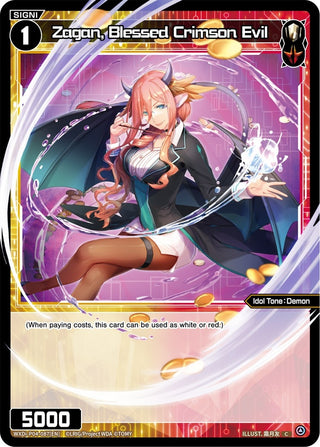 Zagan Blessed Crimson Evil (4087) [WXDi-P04] - WIXOSS Single