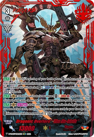 Dragonic Overlord ’The Re-birth’(VSR) (502) [D-VS05] - Cardfight Vanguard Single