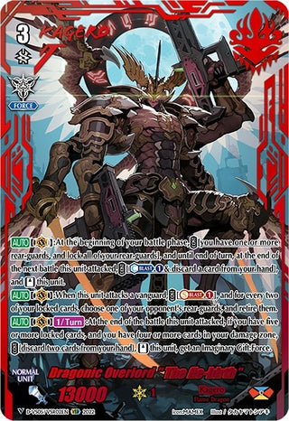 Dragonic Overlord ’The Re-birth’(VSR) (502) [D-VS05] - Cardfight Vanguard Single