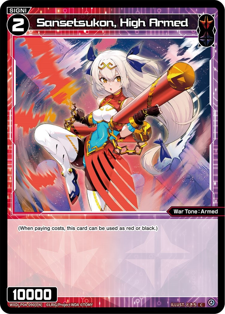 Sansetsukon High Armed (4090) [WXDi-P04] - WIXOSS Single