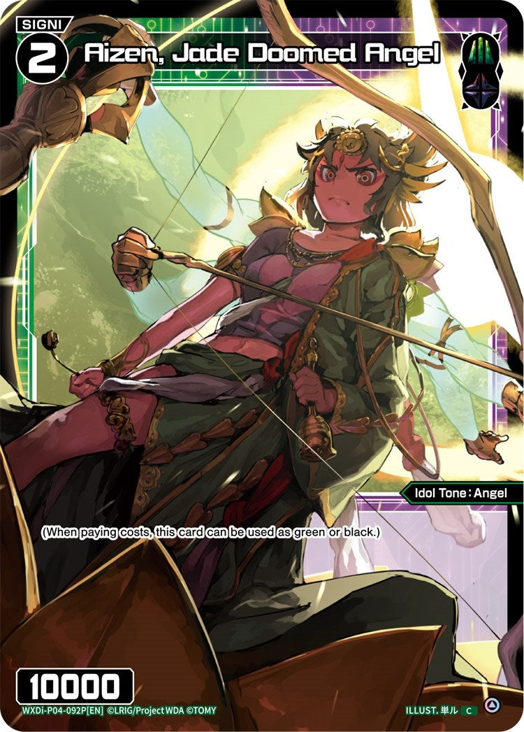 Aizen Jade Doomed Angel (Parallel Foil) (4092) [WXDi-P04] - WIXOSS Single