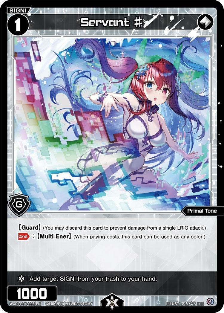 Servant # (4093) [WXDi-P04] - WIXOSS Single