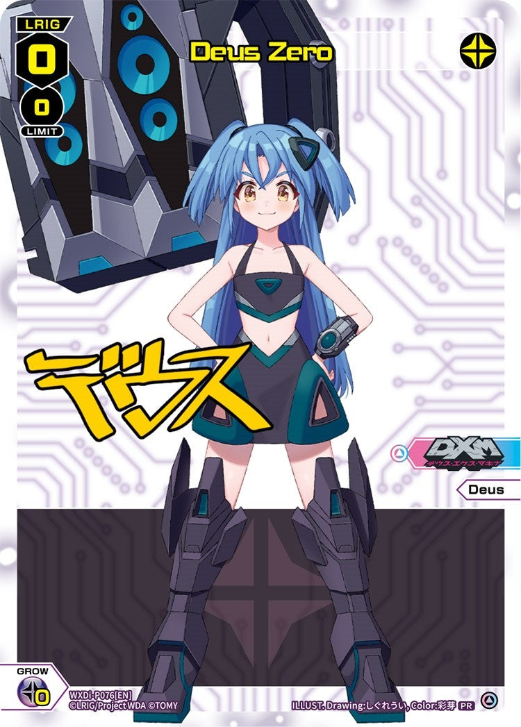 Deus Zero (76) [WXDi-P] - WIXOSS Single