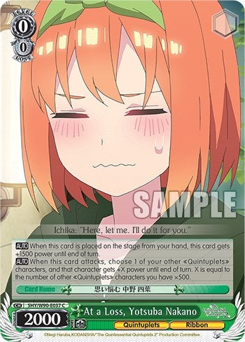 At a Loss Yotsuba Nakano (5) [5HY/W90] - Weiss Schwarz Single