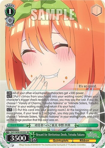 Reward for Meritorious Deeds Yotsuba Nakano (SR) (5) [5HY/W90] - Weiss Schwarz Single
