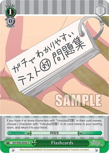 Flashcards (5) [5HY/W90] - Weiss Schwarz Single