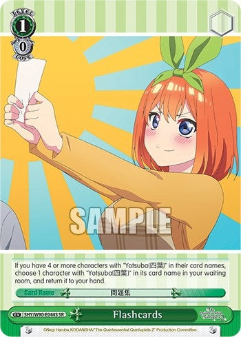 Flashcards (SR) (5) [5HY/W90] - Weiss Schwarz Single