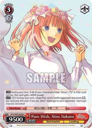 Pure Wish Nino Nakano (5) [5HY/W90] - Weiss Schwarz Single