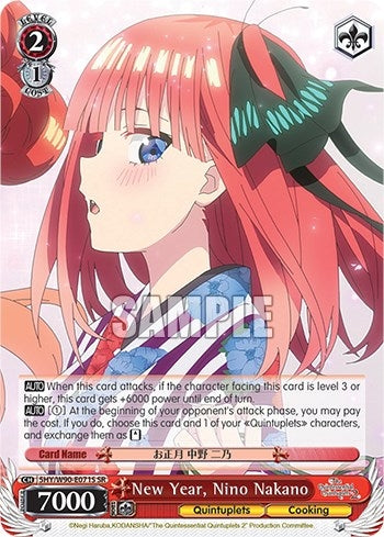 New Year Nino Nakano (SR) (5) [5HY/W90] - Weiss Schwarz Single