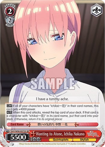 Wanting to Atone Ichika Nakano (SR) (5) [5HY/W90] - Weiss Schwarz Single
