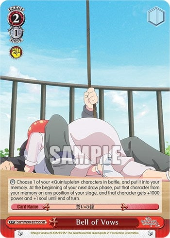 Bell of Vows (SR) (5) [5HY/W90] - Weiss Schwarz Single