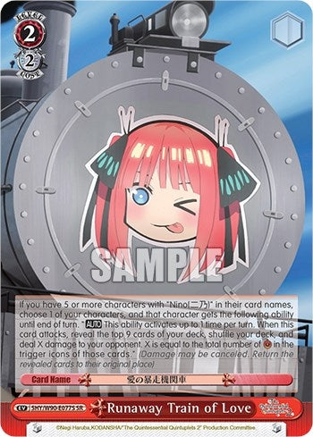 Runaway Train of Love (SR) (5) [5HY/W90] - Weiss Schwarz Single