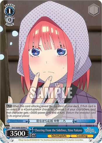 Cheering From the Sidelines Nino Nakano (5) [5HY/W90] - Weiss Schwarz Single