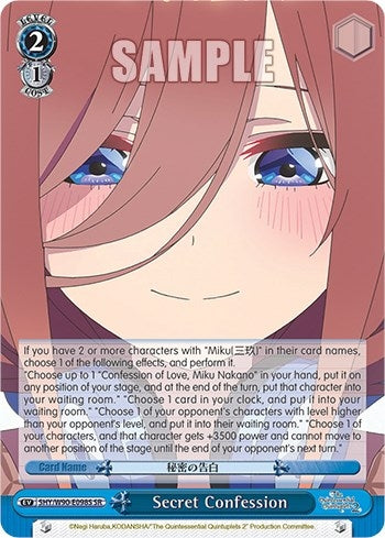 Secret Confession (SR) (5) [5HY/W90] - Weiss Schwarz Single
