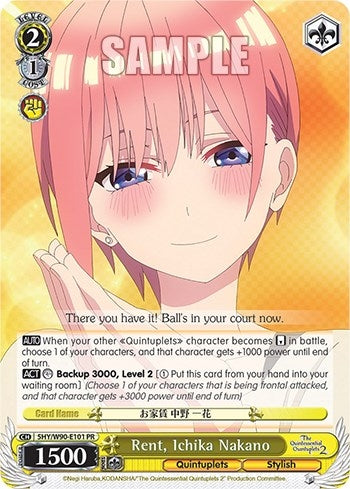 Rent Ichika Nakano (5) [5HY/W90] - Weiss Schwarz Single