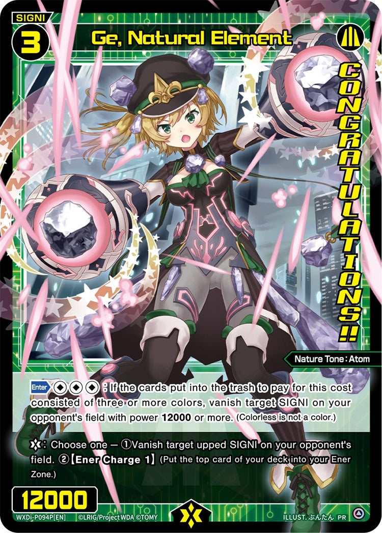Ge Natural Element (August 2022) (Winner) (94) [WXDi-P] - WIXOSS Single