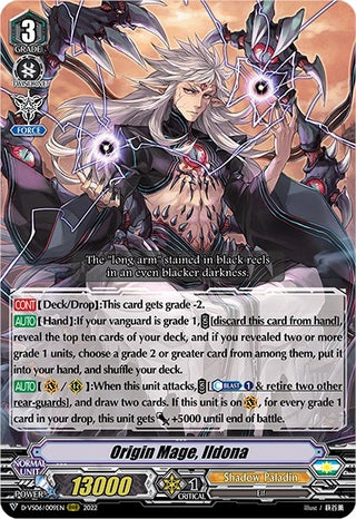 Origin Mage Ildona (6009) [D-VS06] - Cardfight Vanguard Single