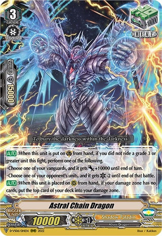 Astral Chain Dragon (6014) [D-VS06] - Cardfight Vanguard Single