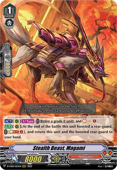 Stealth Beast Magami (6024) [D-VS06] - Cardfight Vanguard Single