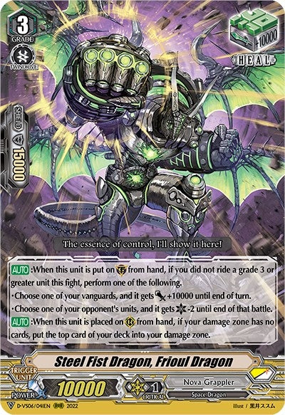 Steel Fist Dragon Frioul Dragon (6041) [D-VS06] - Cardfight Vanguard Single