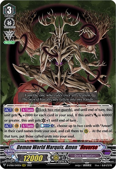 Demon World Marquis Amon ’Reverse’ (6049) [D-VS06] - Cardfight Vanguard Single