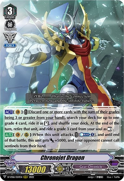 Chronojet Dragon (6059) [D-VS06] - Cardfight Vanguard Single