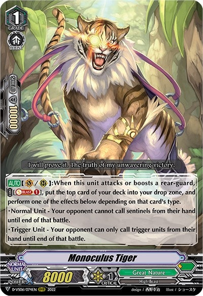 Monoculus Tiger (6074) [D-VS06] - Cardfight Vanguard Single