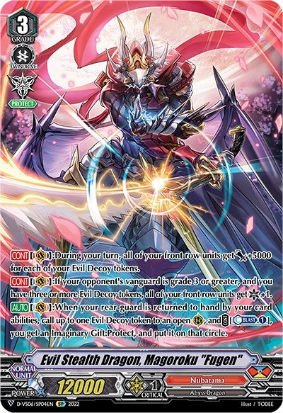 Evil Stealth Dragon Magoroku ’Fugen’ (SP) (604) [D-VS06] - Cardfight Vanguard Single