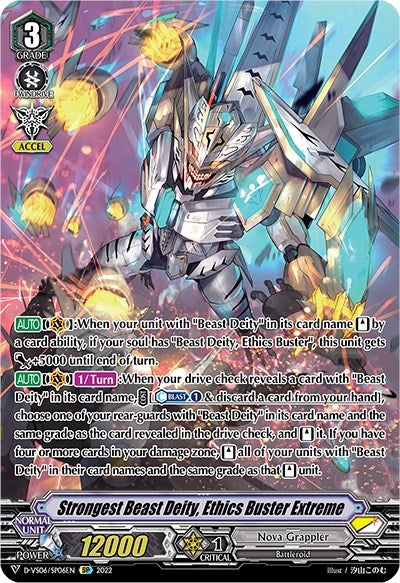 Strongest Beast Deity Ethics Buster Extreme (SP) (606) [D-VS06] - Cardfight Vanguard Single