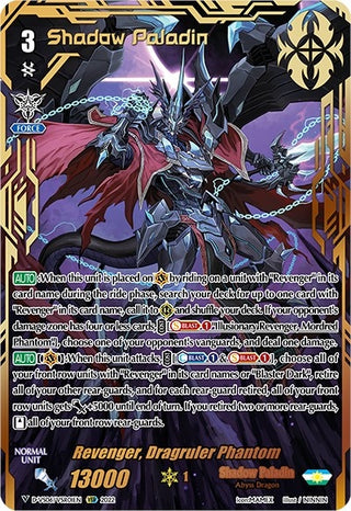Revenger Dragruler Phantom (VSR) (601) [D-VS06] - Cardfight Vanguard Single