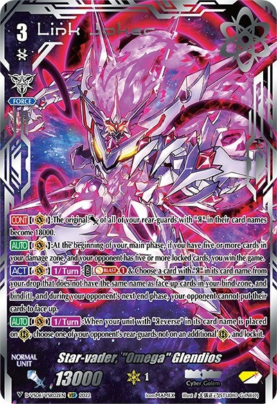 Star-vader ’Omega’ Glendios (VSR) (602) [D-VS06] - Cardfight Vanguard Single