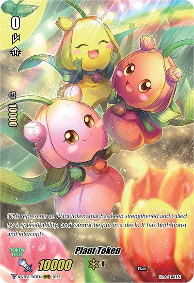 Plant Token (603) [D-VS06] - Cardfight Vanguard Single