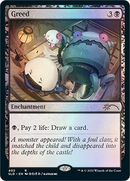 Greed (402) [SLD] - MTG Single