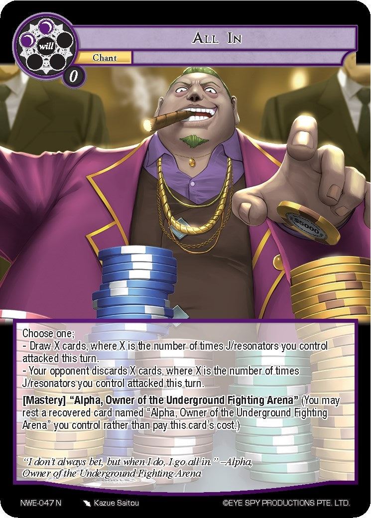 All In (47) [NWE] - Force of Will Single