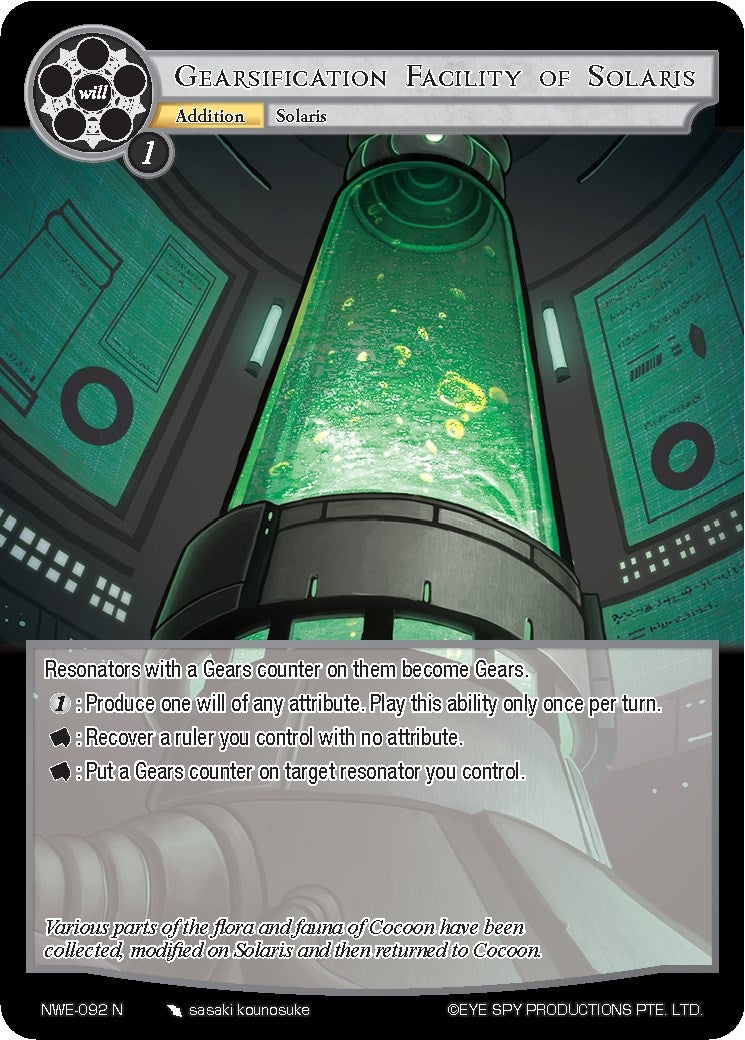 Gearsification Facility of Solaris (92) [NWE] - Force of Will Single