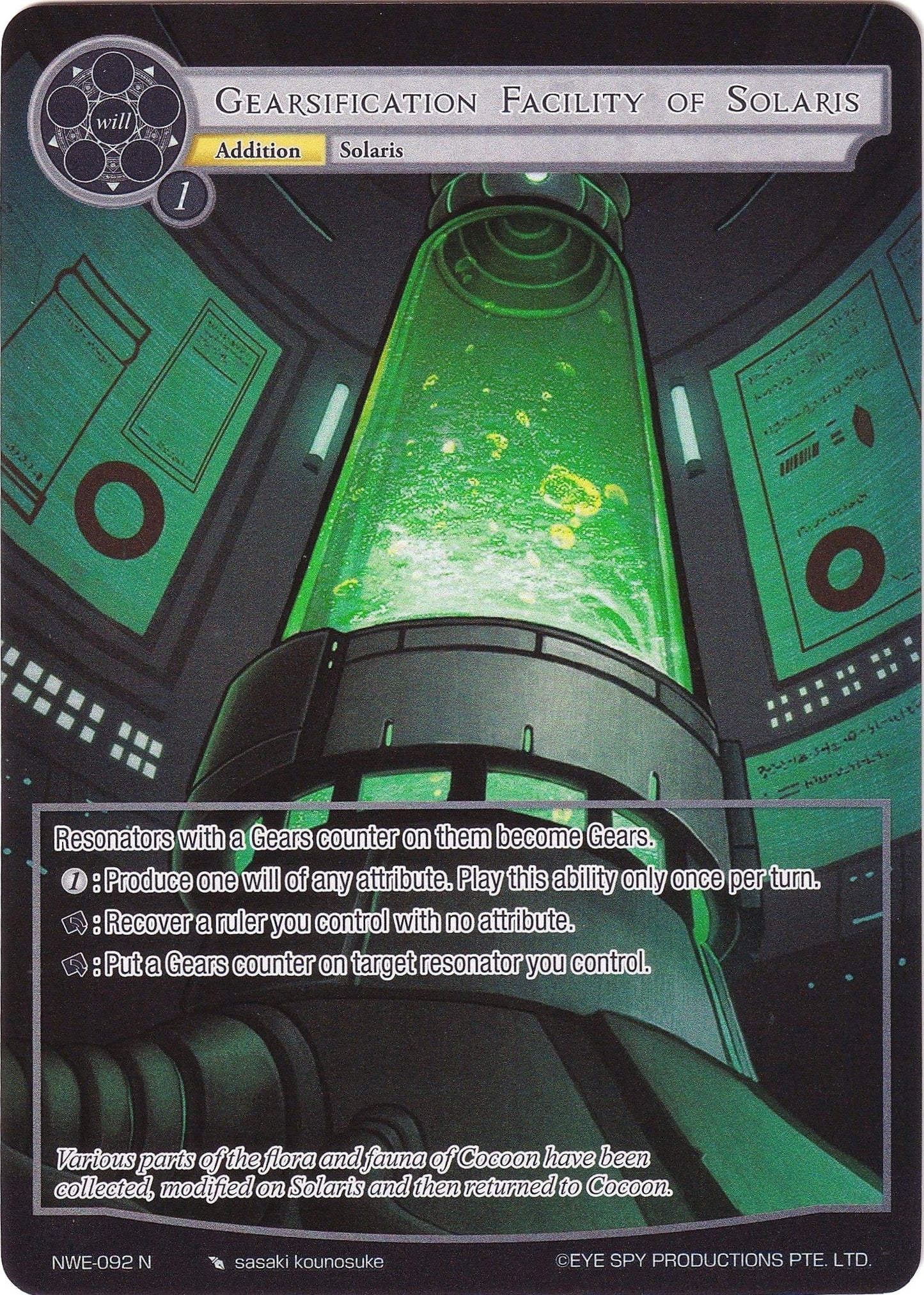 Gearsification Facility of Solaris (Full Art) (92) [NWE] - Force of Will Single