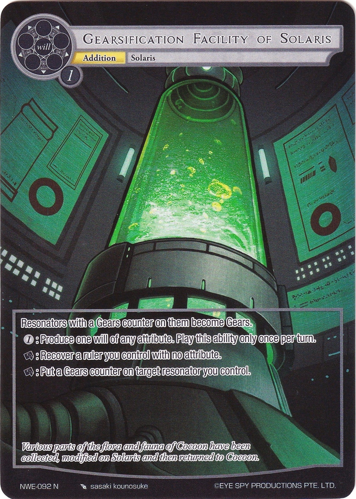 Gearsification Facility of Solaris (Full Art) (92) [NWE] - Force of Will Single