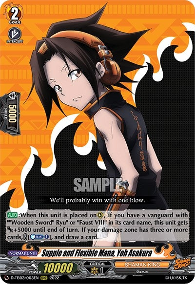 Supple and Flexible Mana Yoh Asakura (3003) [D-TB03] - Cardfight Vanguard Single